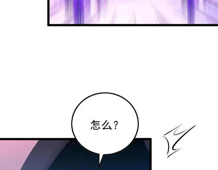 漫画《从末世崛起》149 兽境排行榜巨变第143张图