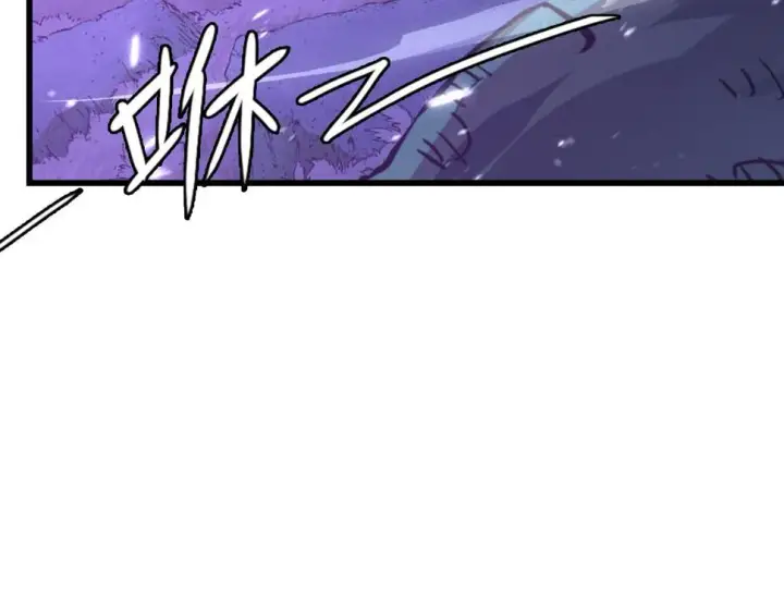 漫画《从末世崛起》150 兽境迷涧第62张图