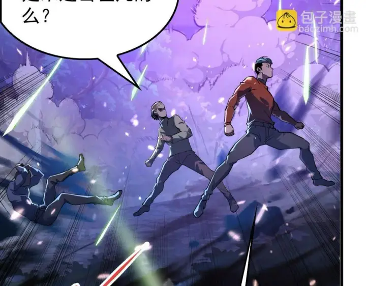 漫画《从末世崛起》150 兽境迷涧第69张图