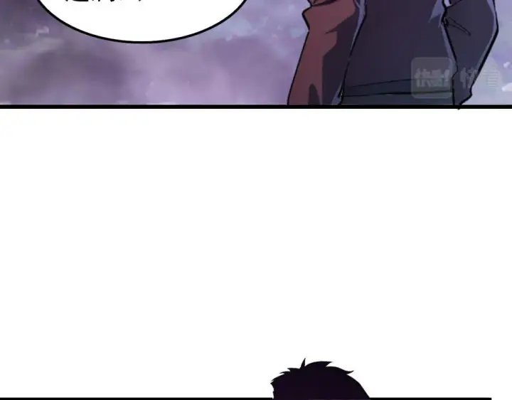 漫画《从末世崛起》150 兽境迷涧第81张图