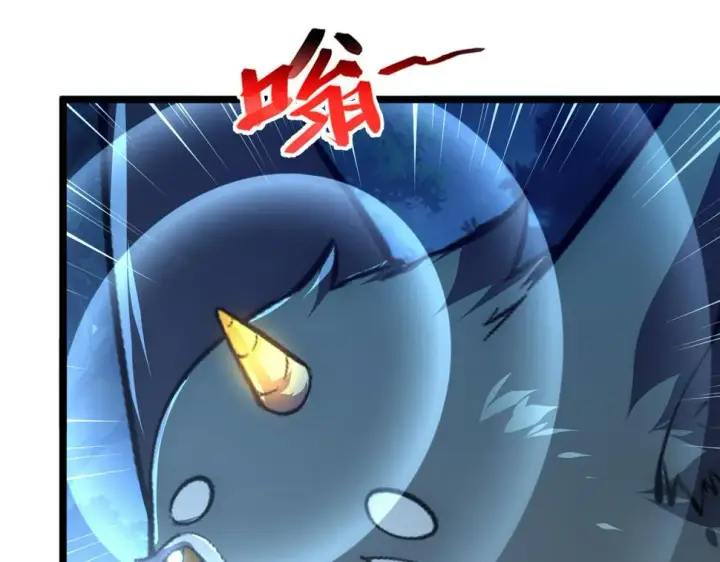 漫画《从末世崛起》151 迷涧幻境第123张图
