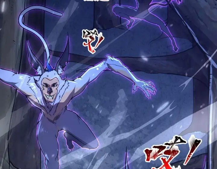 漫画《从末世崛起》151 迷涧幻境第128张图