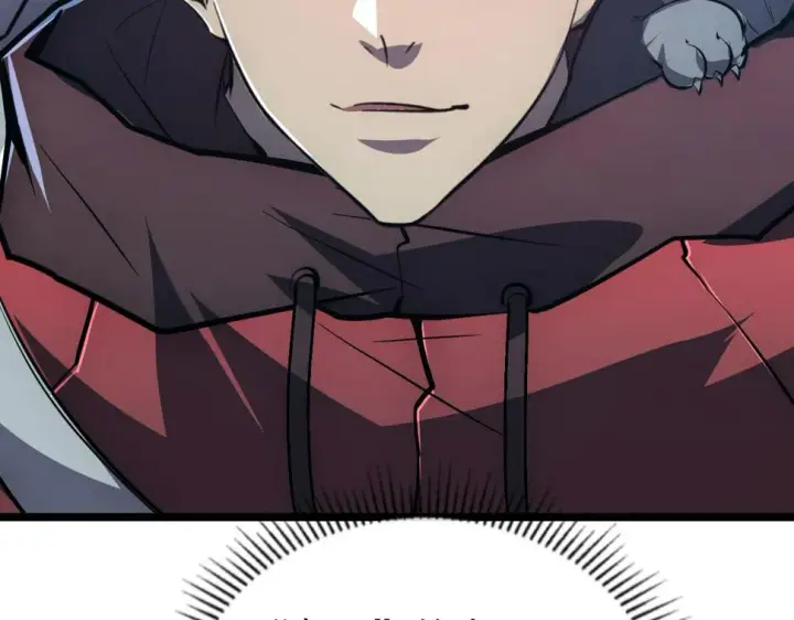 漫画《从末世崛起》151 迷涧幻境第49张图