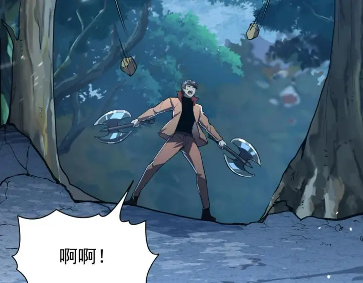 漫画《从末世崛起》151 迷涧幻境第91张图
