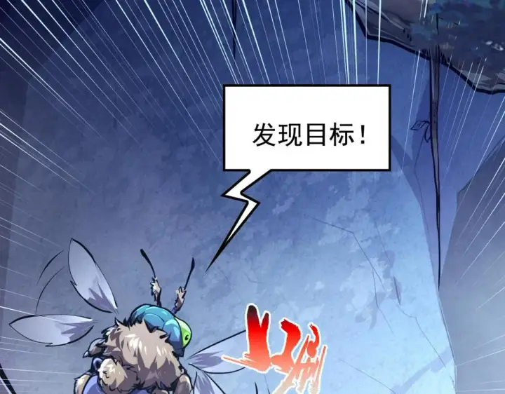 漫画《从末世崛起》152 首战高级战将巅峰！第25张图