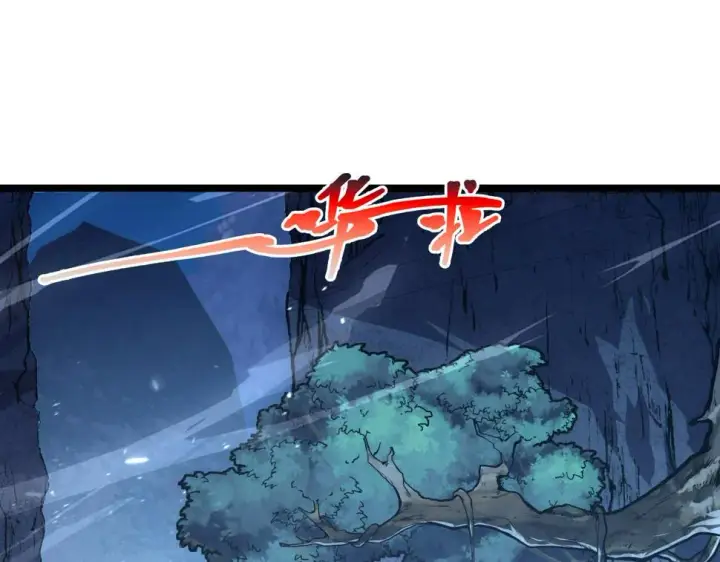漫画《从末世崛起》152 首战高级战将巅峰！第5张图