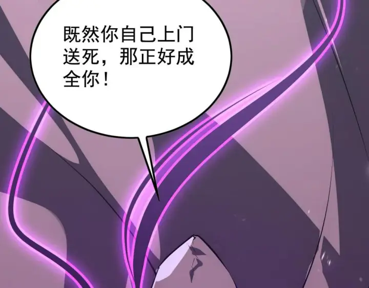 漫画《从末世崛起》152 首战高级战将巅峰！第77张图