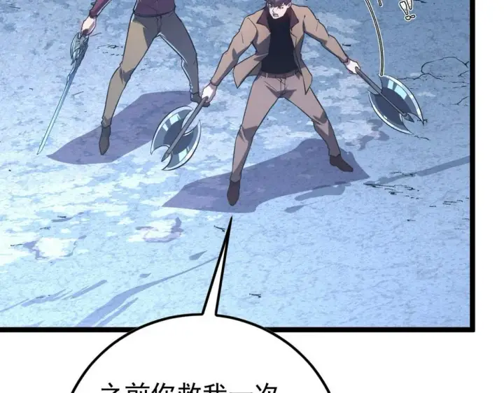 漫画《从末世崛起》152 首战高级战将巅峰！第86张图