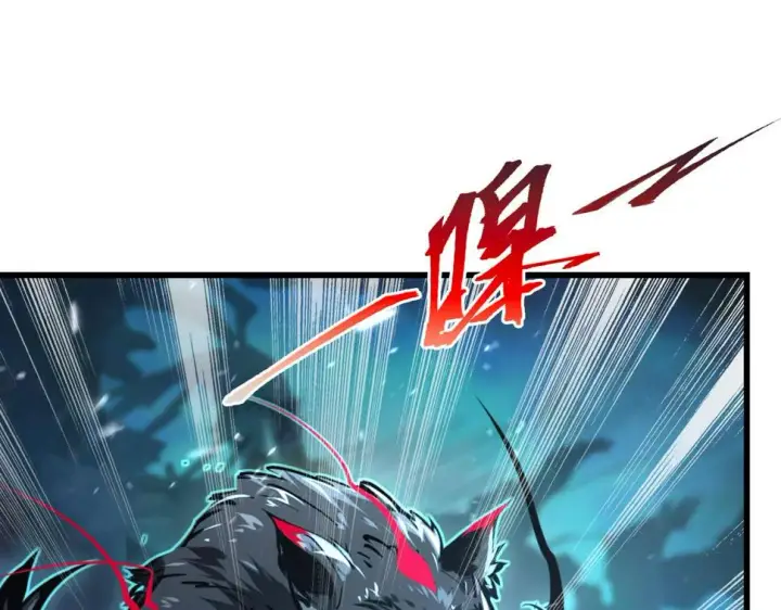 漫画《从末世崛起》153 小家伙的蜕变第111张图