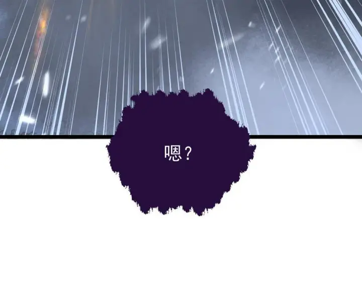 漫画《从末世崛起》153 小家伙的蜕变第74张图