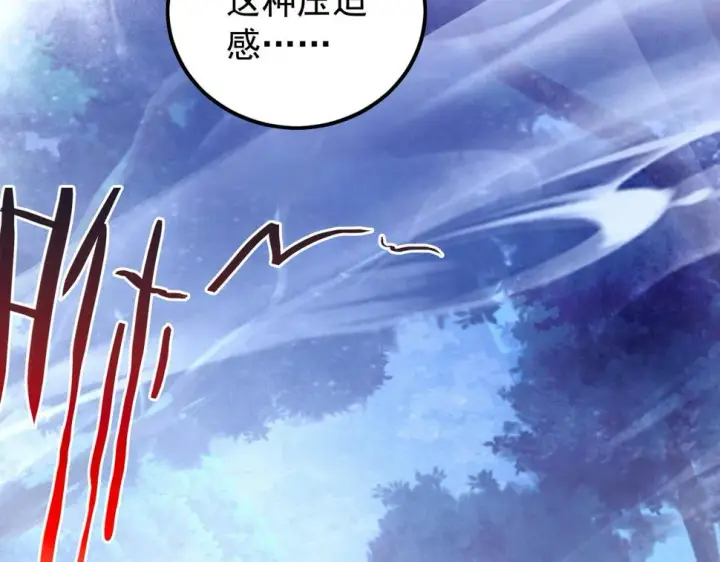 漫画《从末世崛起》153 小家伙的蜕变第8张图