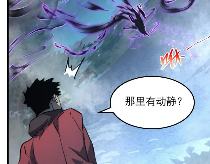 漫画《从末世崛起》153 小家伙的蜕变第88张图