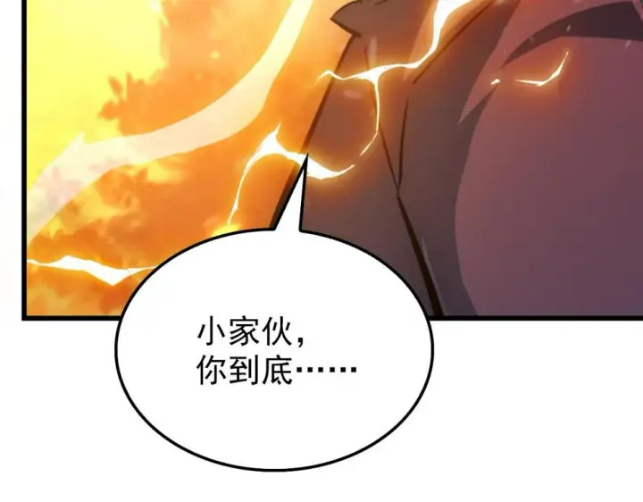 漫画《从末世崛起》154 生死挑战第13张图