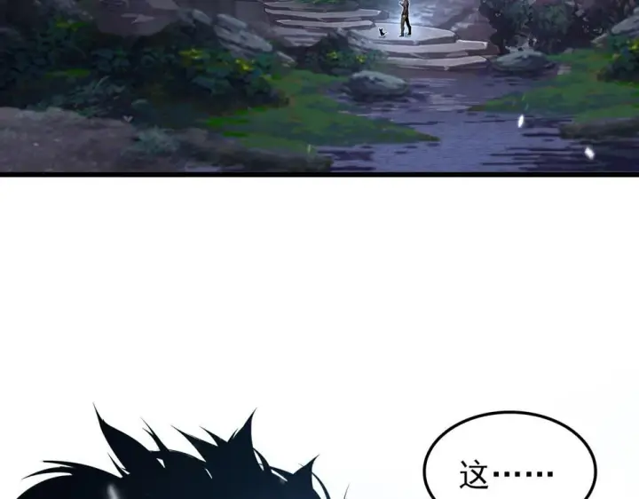 漫画《从末世崛起》154 生死挑战第31张图
