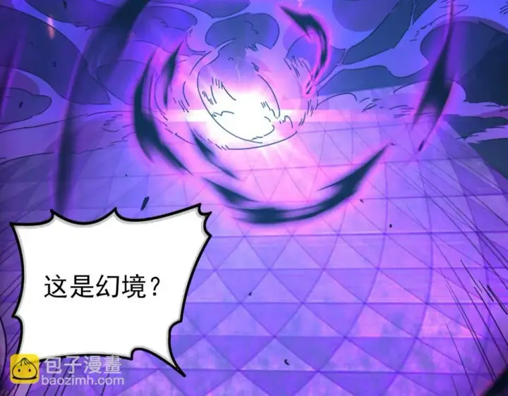 漫画《从末世崛起》154 生死挑战第46张图