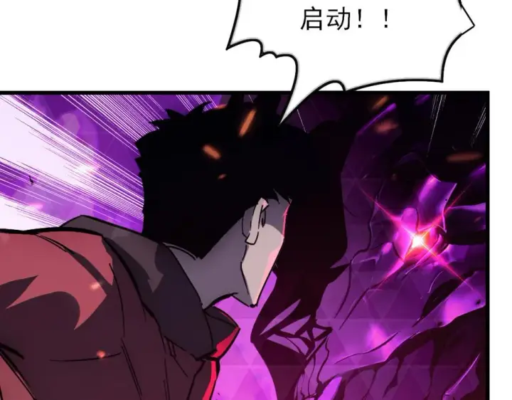 漫画《从末世崛起》154 生死挑战第49张图