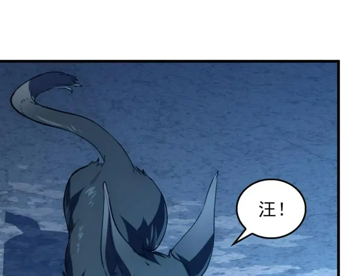 漫画《从末世崛起》154 生死挑战第55张图