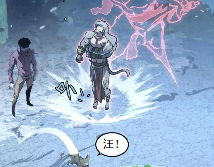 漫画《从末世崛起》154 生死挑战第71张图