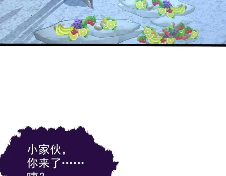 漫画《从末世崛起》154 生死挑战第72张图