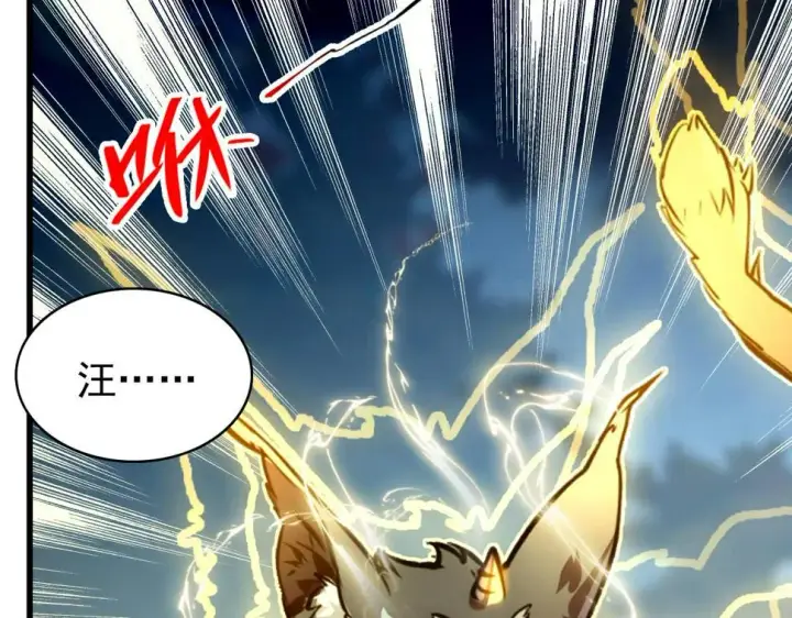 漫画《从末世崛起》154 生死挑战第82张图