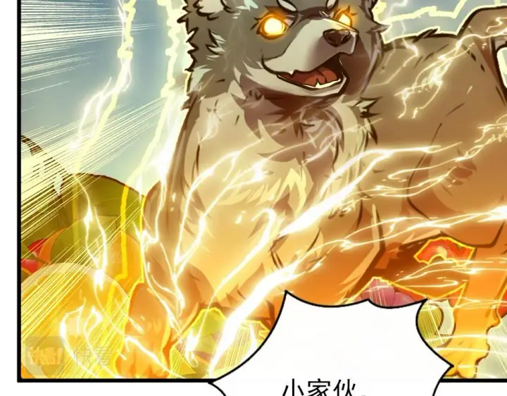 漫画《从末世崛起》154 生死挑战第83张图