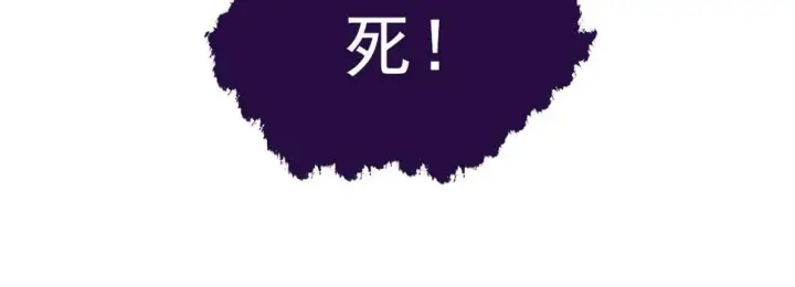 漫画《从末世崛起》154 生死挑战第98张图