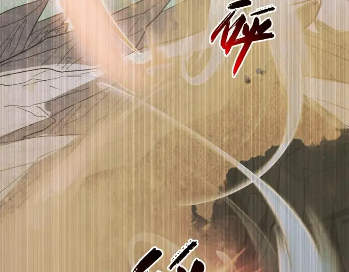 漫画《从末世崛起》155 真正的考验第102张图