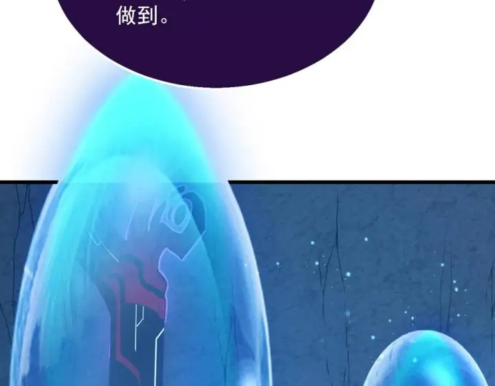 漫画《从末世崛起》155 真正的考验第109张图