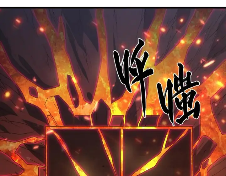漫画《从末世崛起》155 真正的考验第137张图