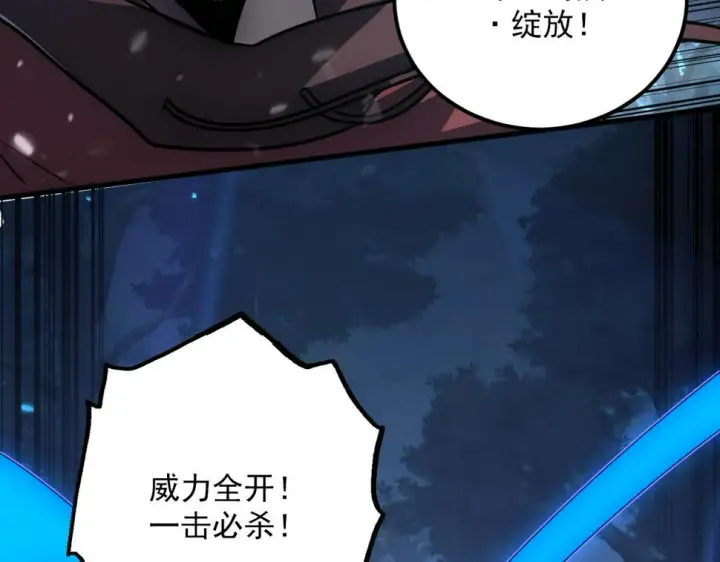 漫画《从末世崛起》155 真正的考验第45张图