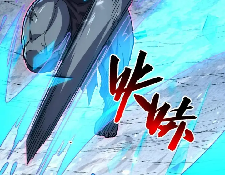 漫画《从末世崛起》155 真正的考验第53张图