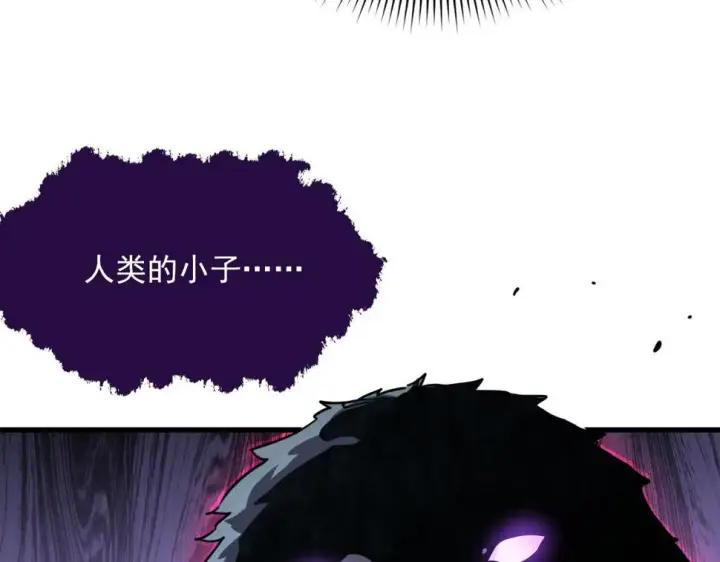 漫画《从末世崛起》155 真正的考验第61张图