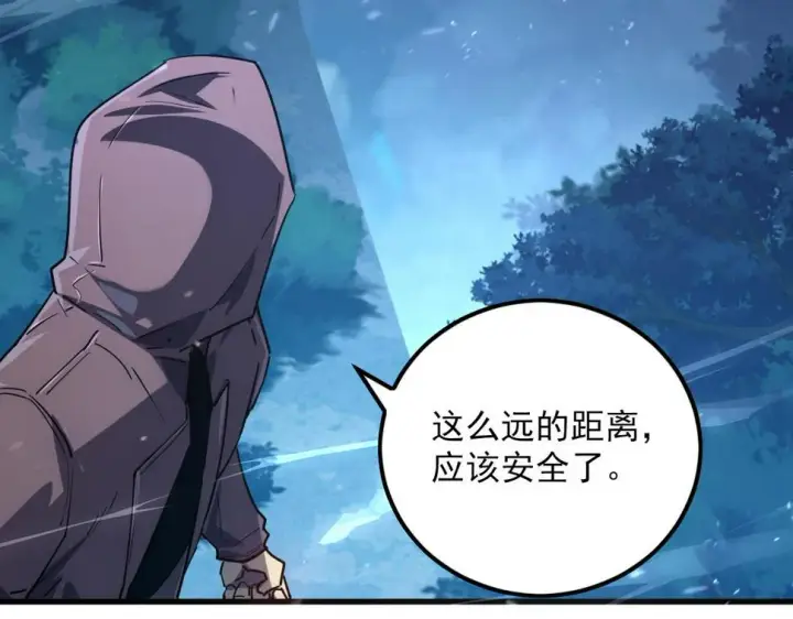 漫画《从末世崛起》155 真正的考验第9张图