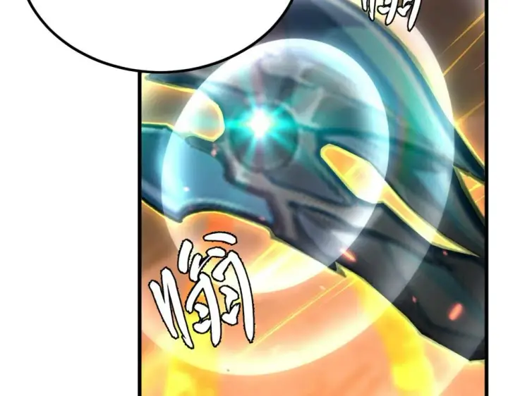 漫画《从末世崛起》156 兽武熔窟第11张图