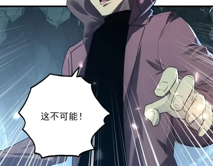 漫画《从末世崛起》156 兽武熔窟第136张图