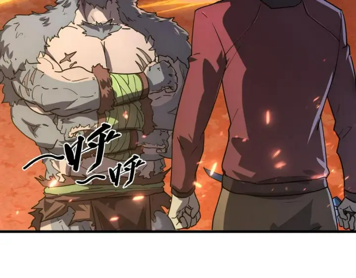 漫画《从末世崛起》156 兽武熔窟第24张图