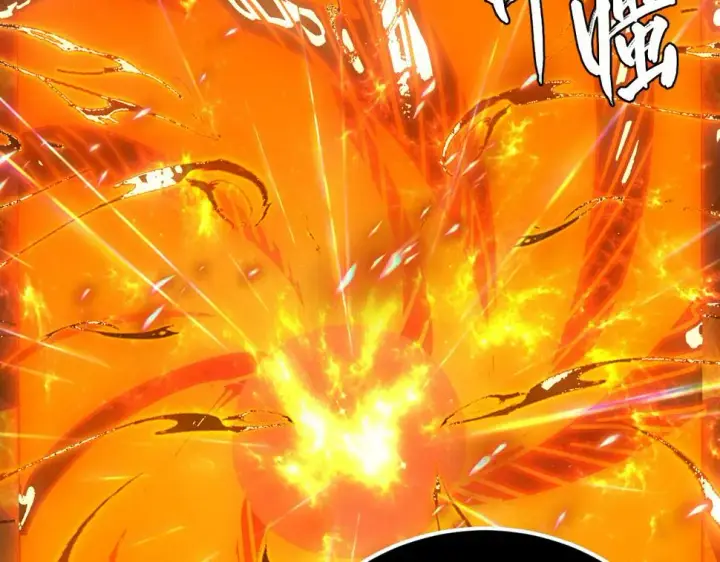 漫画《从末世崛起》156 兽武熔窟第35张图