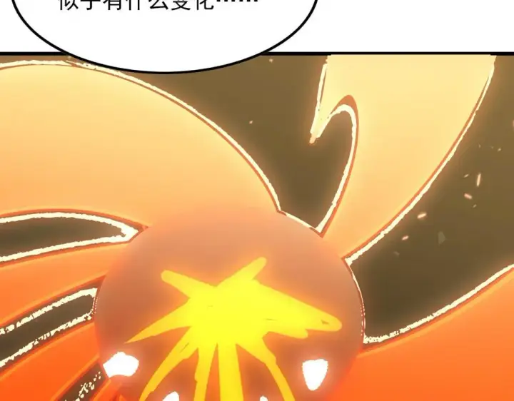 漫画《从末世崛起》156 兽武熔窟第44张图