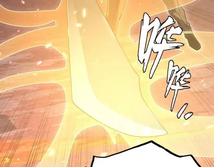 漫画《从末世崛起》156 兽武熔窟第56张图