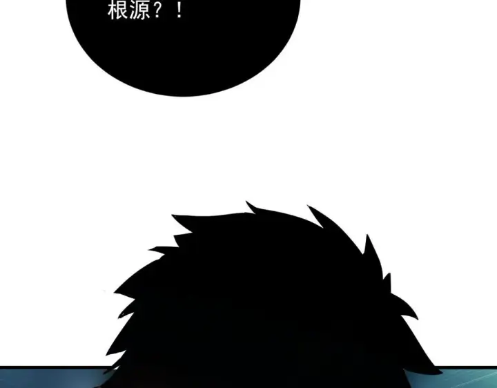 漫画《从末世崛起》156 兽武熔窟第74张图