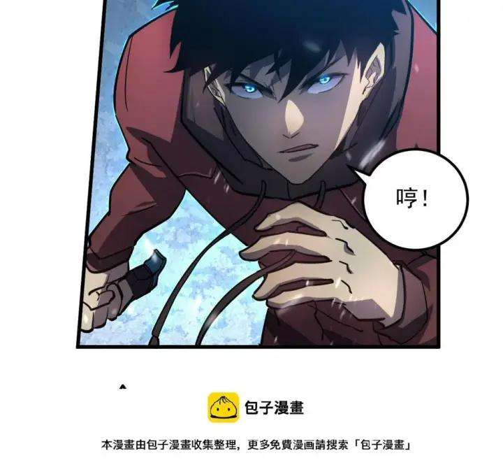 漫画《从末世崛起》157 激战爆发第100张图