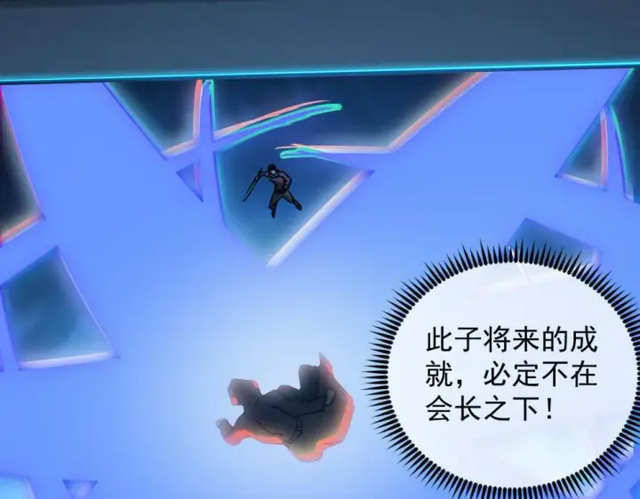 漫画《从末世崛起》157 激战爆发第119张图