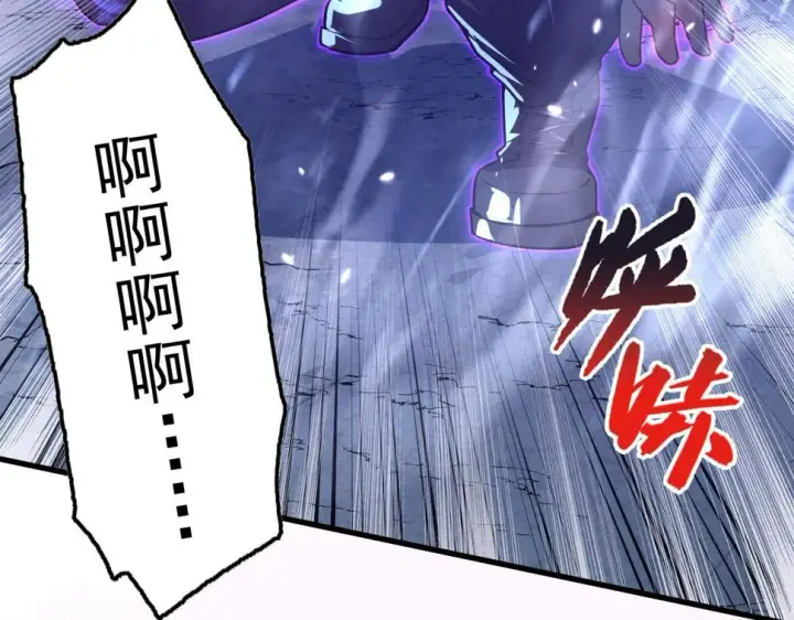 漫画《从末世崛起》157 激战爆发第137张图