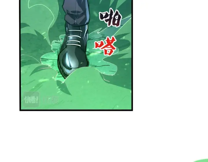 漫画《从末世崛起》157 激战爆发第24张图