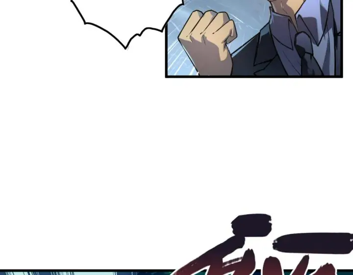 漫画《从末世崛起》157 激战爆发第44张图