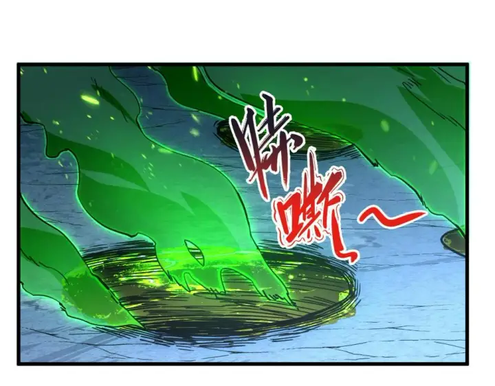 漫画《从末世崛起》157 激战爆发第53张图