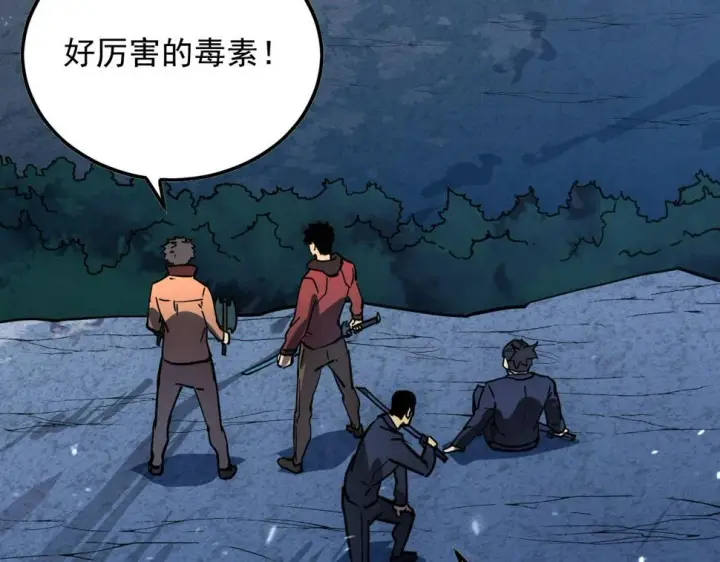 漫画《从末世崛起》157 激战爆发第56张图