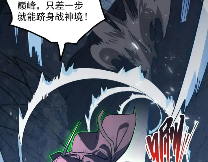 漫画《从末世崛起》157 激战爆发第74张图