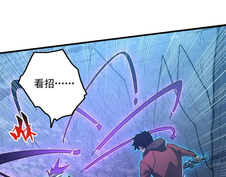 漫画《从末世崛起》157 激战爆发第97张图