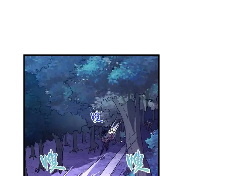 漫画《从末世崛起》158 准战神境！绝毒之躯！第105张图